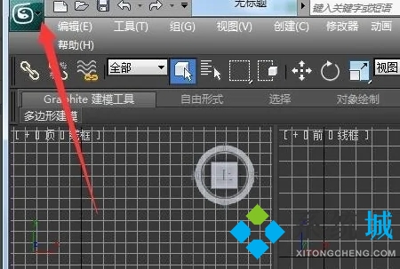 stl文件怎么打开 stl文件用什么软件打开