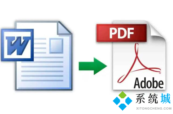 pdf是什么格式 pdf和word的区别