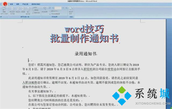 pdf是什么格式 pdf和word的区别