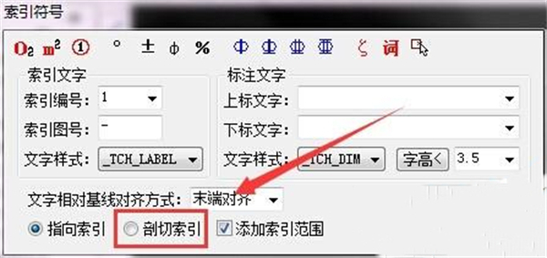 cad索引符号怎么画 cad索引符号快捷键命令
