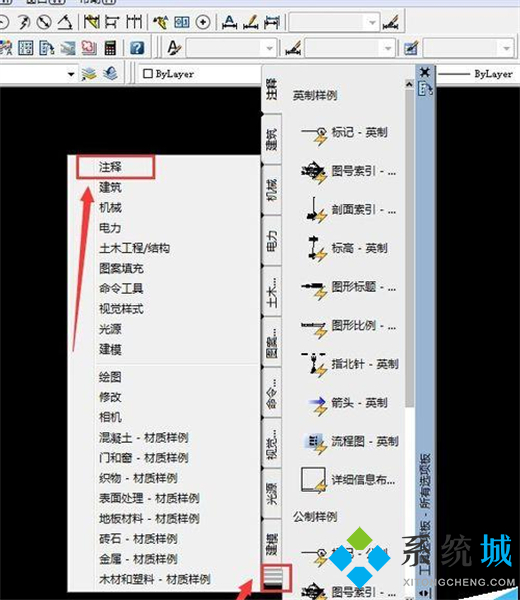 cad索引符号怎么画 cad索引符号快捷键命令