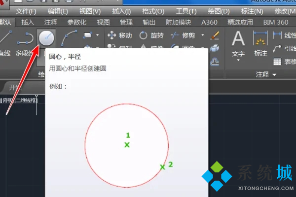 cad基准符号a怎么标注 cad基准符号快捷键