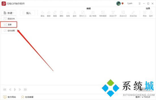 怎么把视频转换成gif动图 怎么把视频做成gif表情包