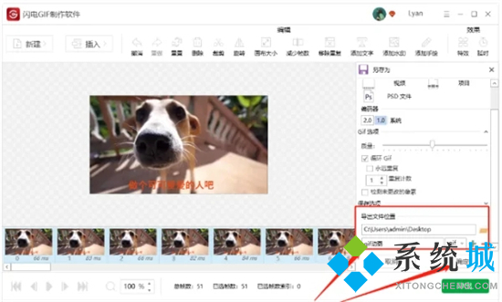 怎么把视频转换成gif动图 怎么把视频做成gif表情包