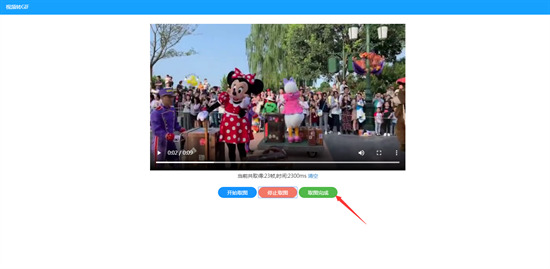 怎么把视频转换成gif动图 怎么把视频做成gif表情包