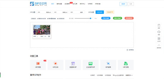 怎么把视频转换成gif动图 怎么把视频做成gif表情包