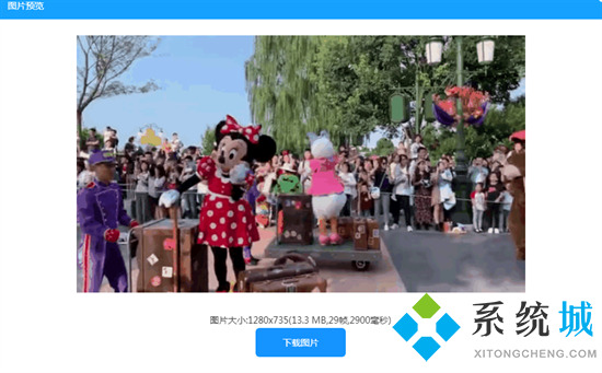 怎么把视频转换成gif动图 怎么把视频做成gif表情包