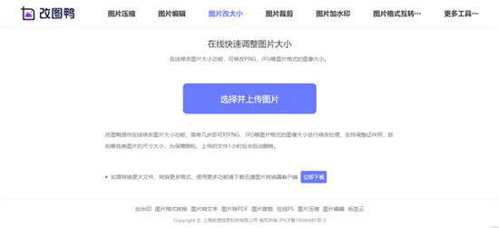 pdf怎么转换成jpg图片 如何将pdf转为jpg格式