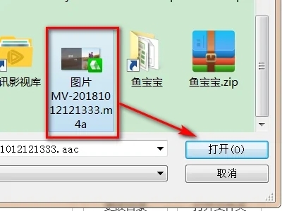 m4a怎么转换成mp3 录音m4a转换为mp3格式的方法