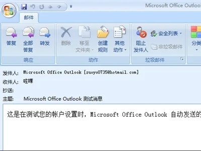 msg文件怎么打开 如何打开msg文件