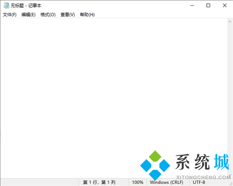 php文件用什么软件打开 php格式文件怎么打开