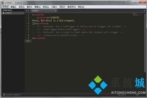 php文件用什么软件打开 php格式文件怎么打开