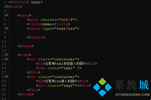 html背景图片怎么添加 html怎么设置背景图片