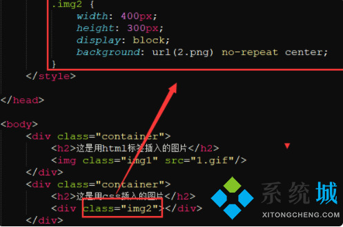 html背景图片怎么添加 html怎么设置背景图片