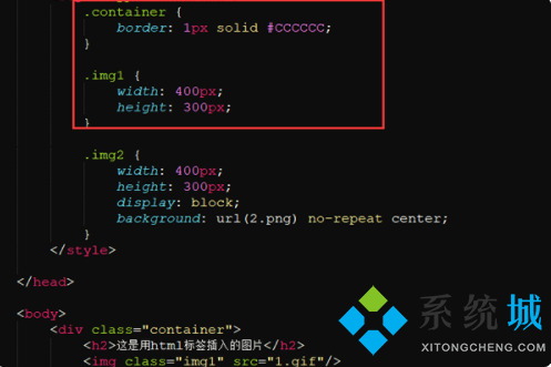 html背景图片怎么添加 html怎么设置背景图片