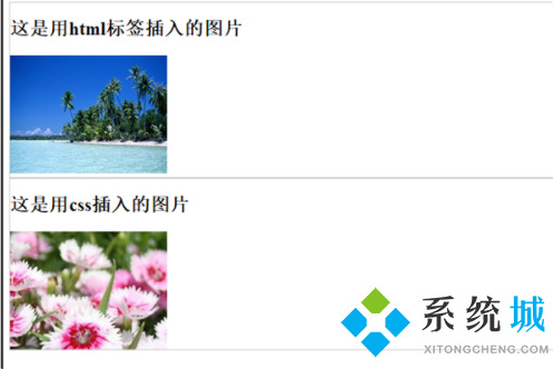 html背景图片怎么添加 html怎么设置背景图片