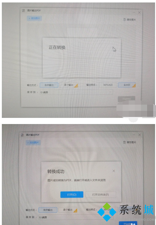 图片转换pdf怎么转换 怎么把jpg转换成pdf格式