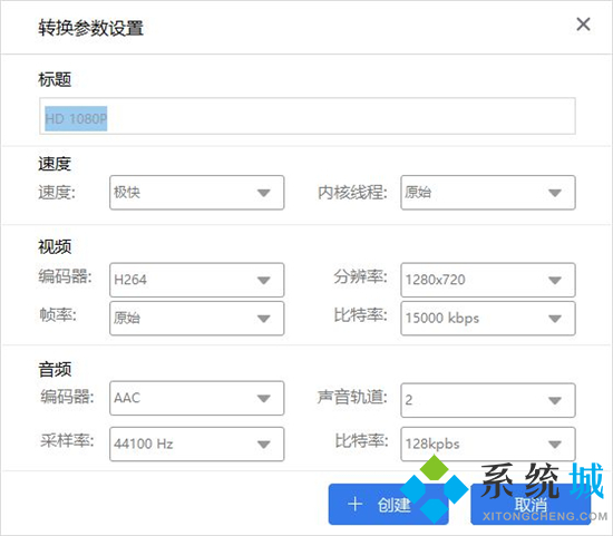 avi怎么转换成视频 avi怎么转换成mp4