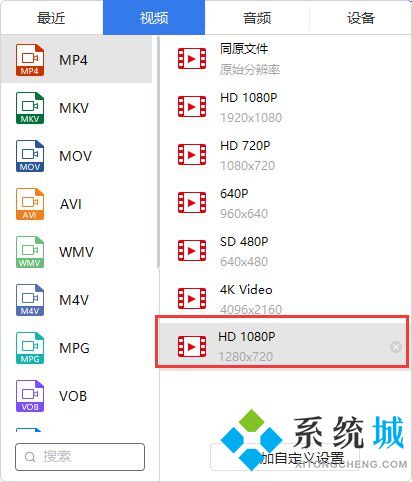 avi怎么转换成视频 avi怎么转换成mp4