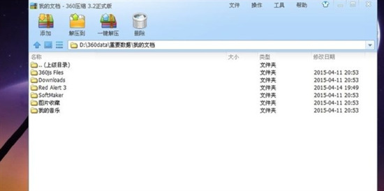 rar文件怎么改为正常文件 电脑上rar文件怎么解压
