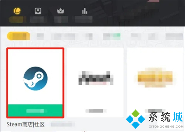 完美平台steam登陆一直连接失败 完美平台老是连接出错的解决方法
