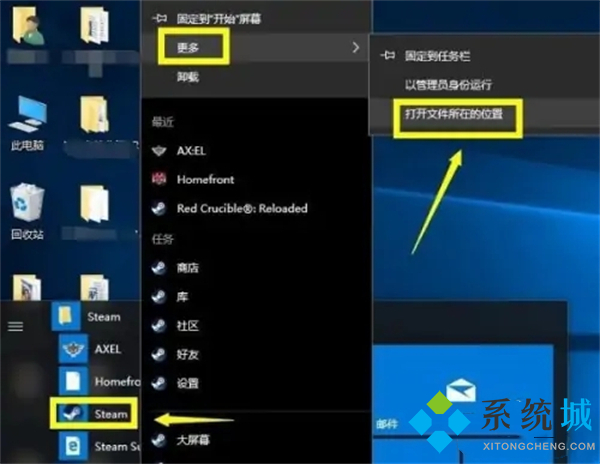 完美平台steam登陆一直连接失败 完美平台老是连接出错的解决方法