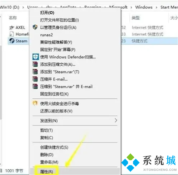 完美平台steam登陆一直连接失败 完美平台老是连接出错的解决方法