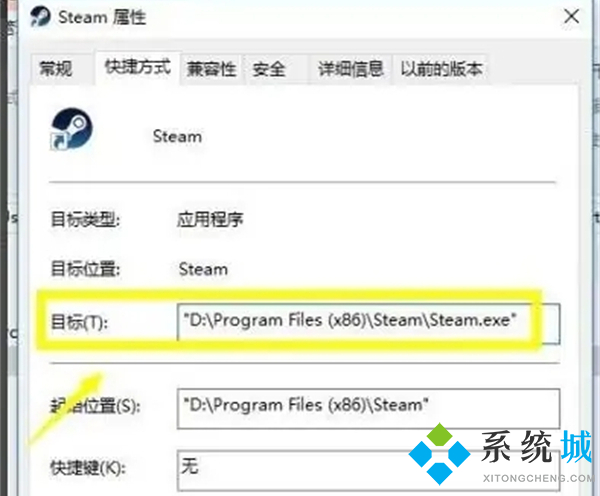 完美平台steam登陆一直连接失败 完美平台老是连接出错的解决方法