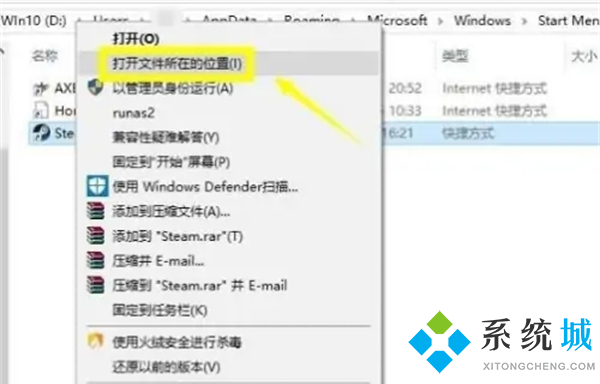 完美平台steam登陆一直连接失败 完美平台老是连接出错的解决方法