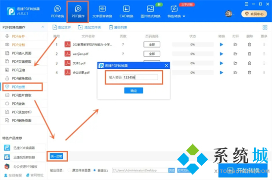 怎么把word文档转换成pdf word文档如何转换成pdf格式