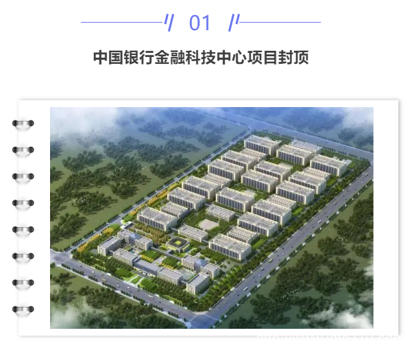 【IDC圈一周最HOT】本周两项目进展，北京IDC市场规模356.7亿元，上海征集零碳数据中心，多地政策文件，金山云申请港股上市
