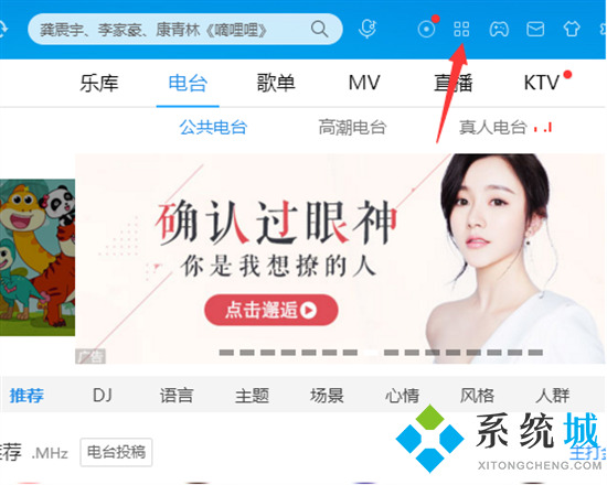 kwm格式怎么转换mp3 kwm格式转换mp3的方法