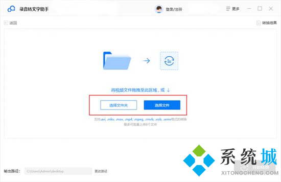 视频怎么转音频mp3 视频如何转换成mp3