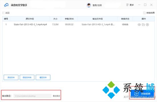 视频怎么转音频mp3 视频如何转换成mp3