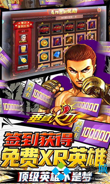 变态版游戏盒子大全排行榜 bt破解版游戏盒子大全