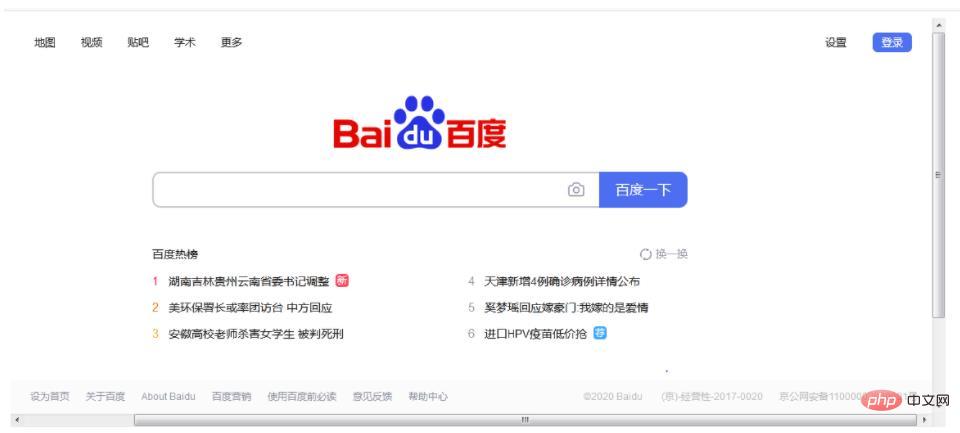 1659668525481080.jpg 详解HTML内联标签iframe的使用!