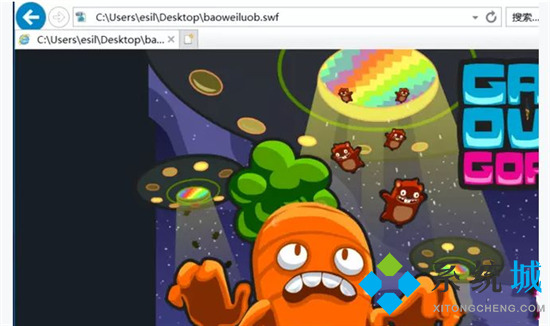 swf文件如何打开 swf用什么软件能打开