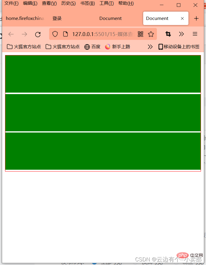 解析媒体查询@media的使用（附代码演示）
