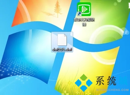 dwl文件用什么打开 dwl格式的文件怎么打开