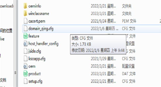 cfg文件怎么打开 cfg文件用什么软件打开