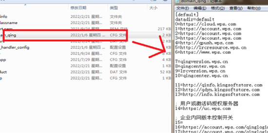 cfg文件怎么打开 cfg文件用什么软件打开