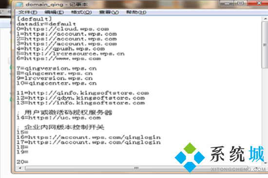 cfg文件怎么打开 cfg文件用什么软件打开