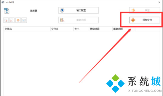 怎么把mp4转换成mp3 如何把mp4转换成mp3