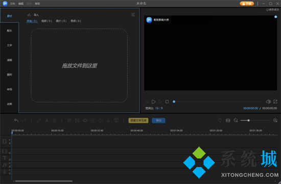 怎么把mp4转换成mp3 如何把mp4转换成mp3