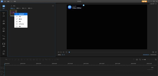 怎么把mp4转换成mp3 如何把mp4转换成mp3