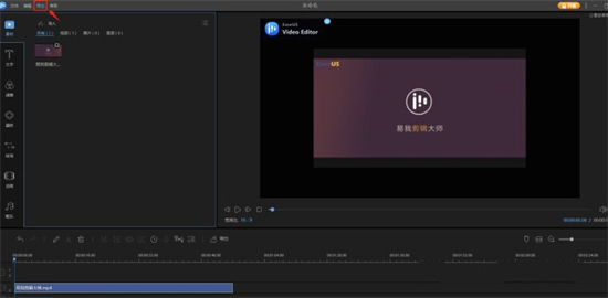怎么把mp4转换成mp3 如何把mp4转换成mp3