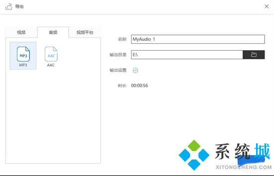 怎么把mp4转换成mp3 如何把mp4转换成mp3