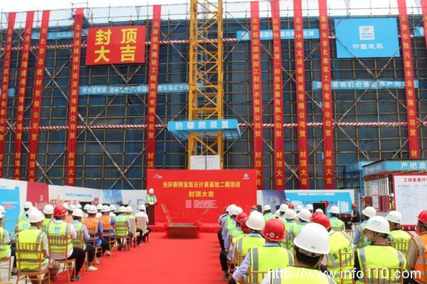 5000机架 投资10.8亿的光环新网天津数据中心封顶