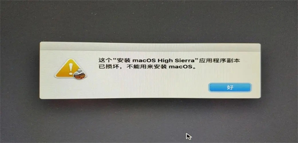 苹果电脑卡住了怎么办 苹果电脑mac突然变卡的解决方法