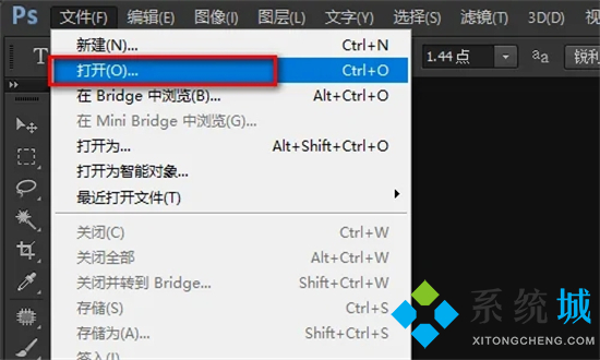 psd格式怎么转换成jpg psd转换成jpg最简单方式